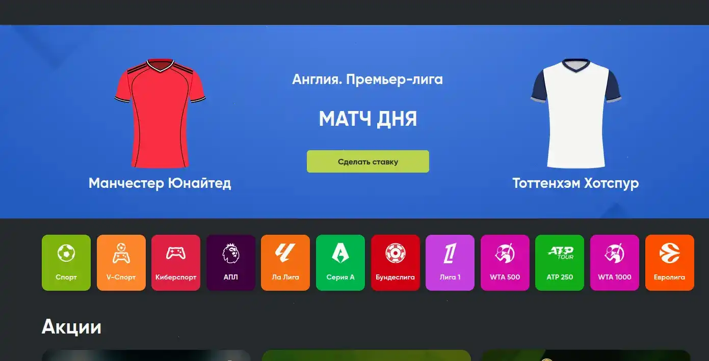 Казино Турбо бонусная программа